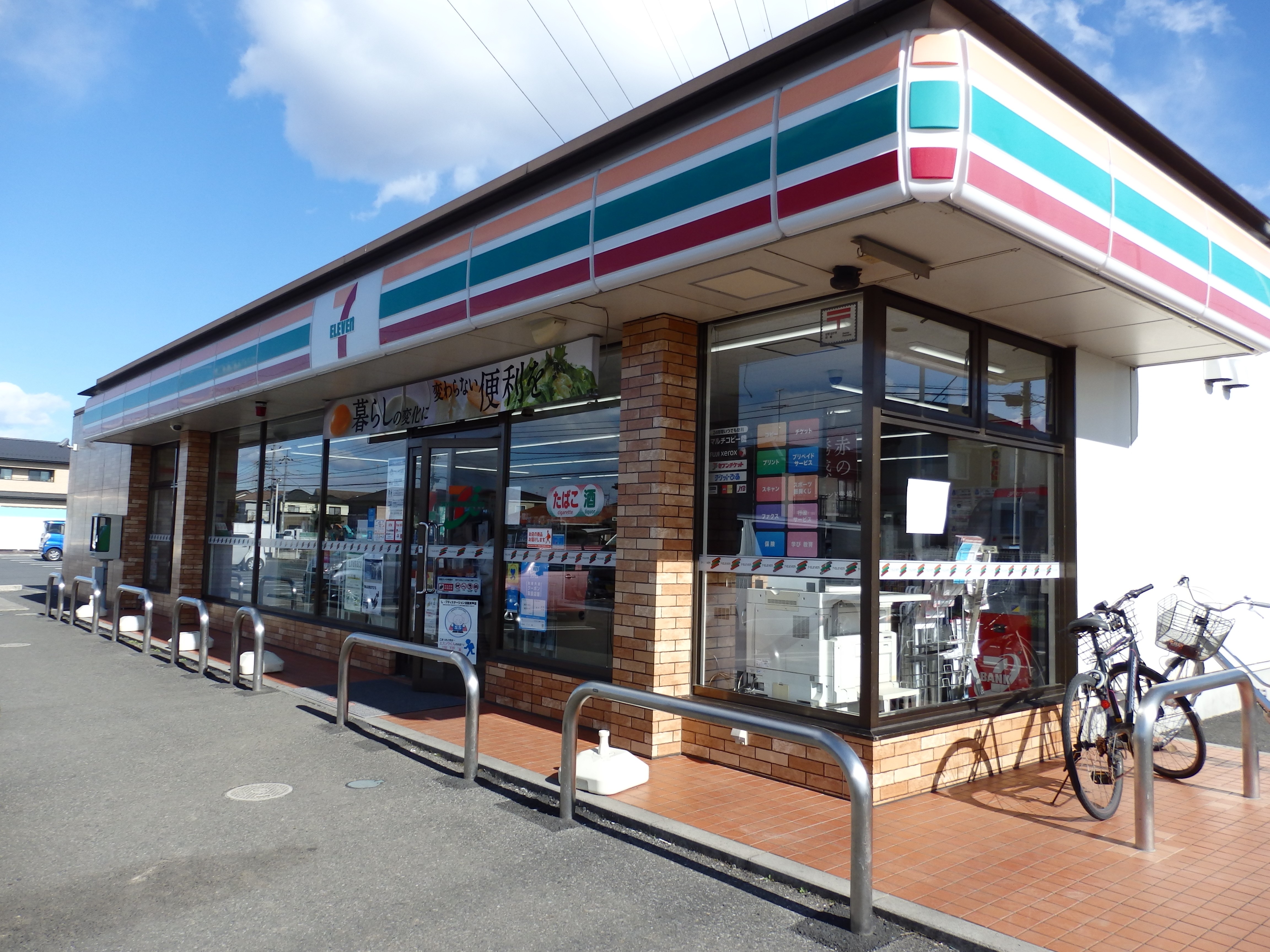 サン・メゾン小山中央 周辺画像8