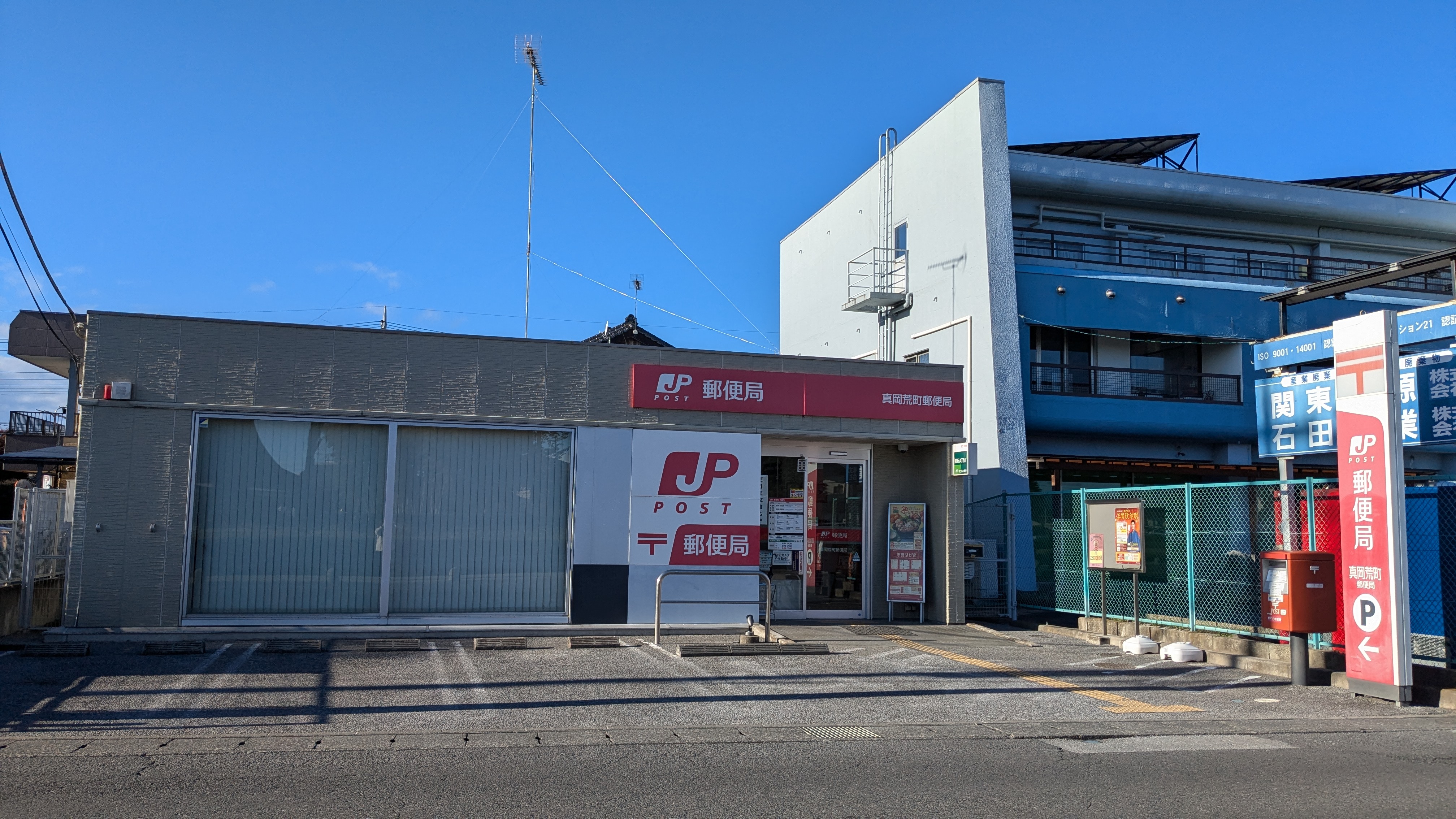 飯田住宅 周辺画像5