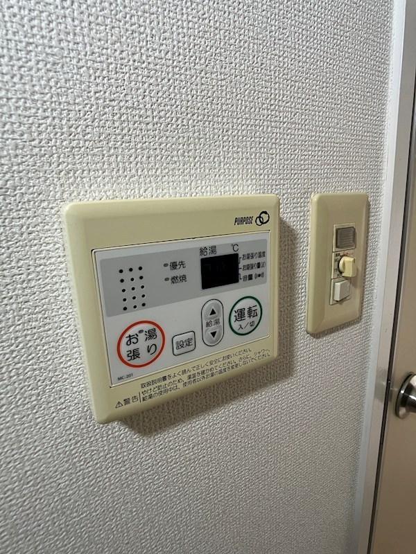 ライオンズマンション宇都宮一番町 その他21