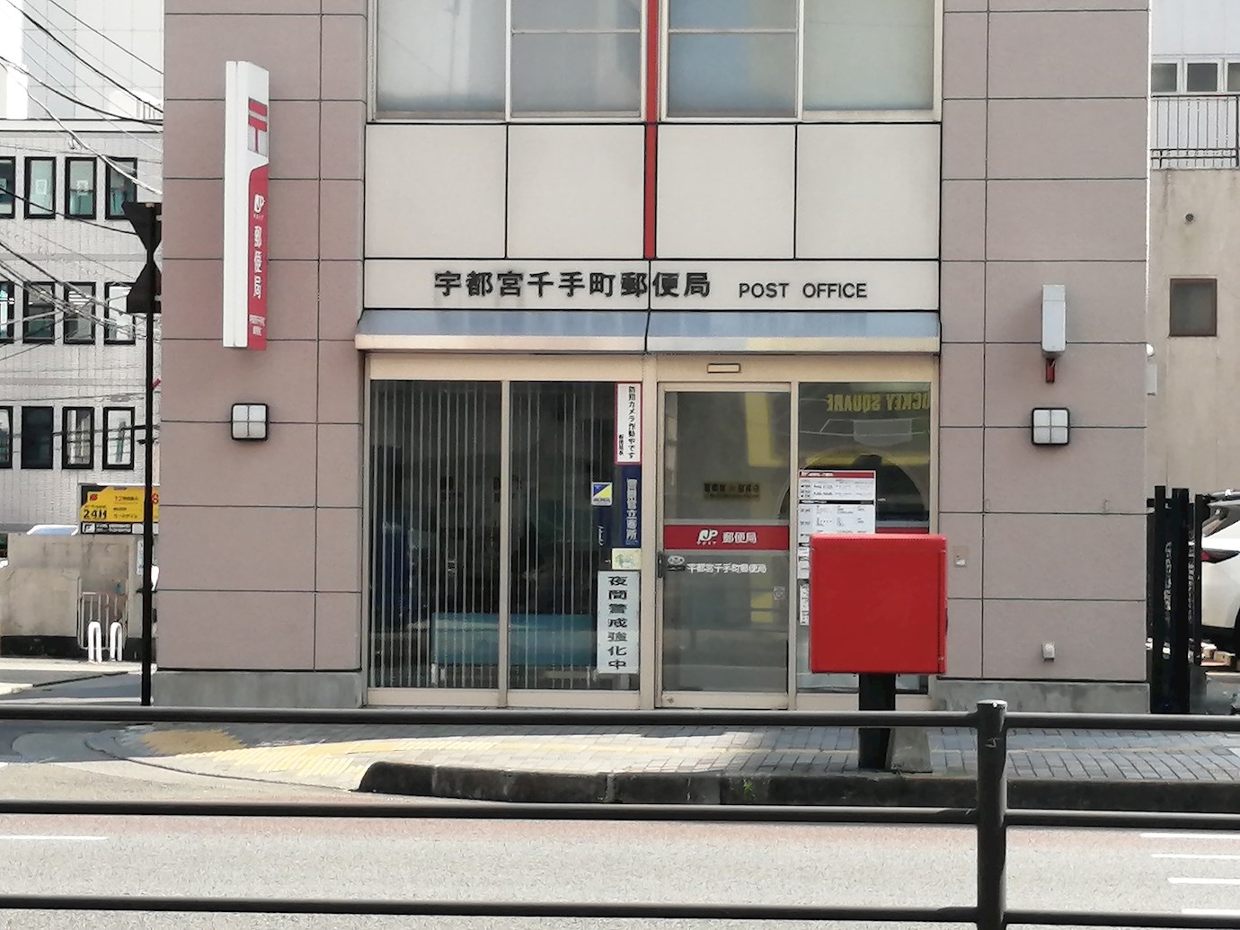 ライオンズマンション宇都宮一番町 周辺画像6