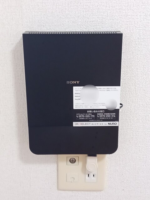 Ｓハウス その他5