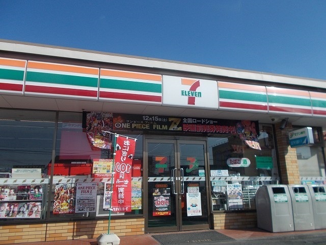 パセリハウス その他外観3