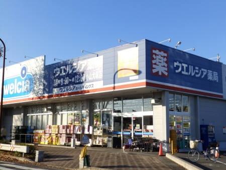 アメニティーハウス その他外観4