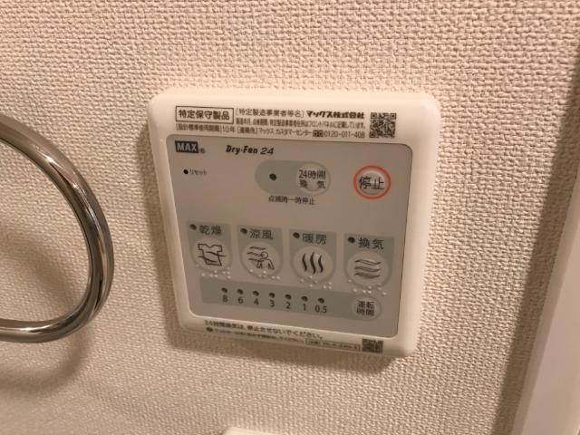 アメニティーハウス その他9