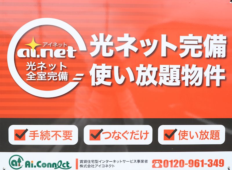 Raffine　栃木 その他8