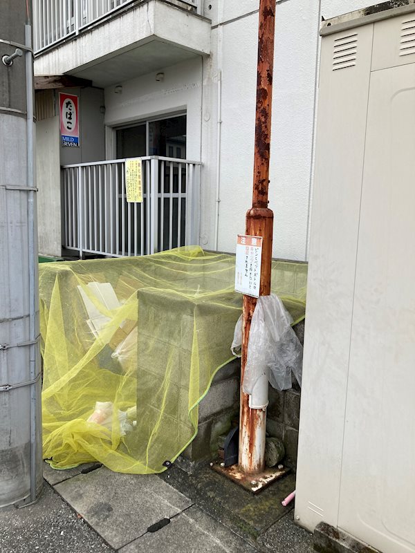 宇都宮昭和ビルⅢ その他