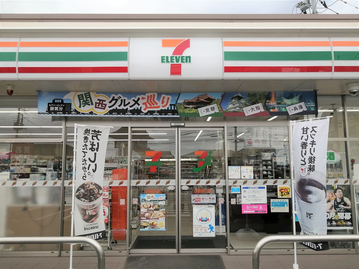 ベルホーク・YOHTO 周辺画像1