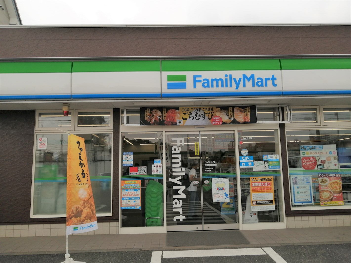 パークハイム中一の沢 周辺画像2