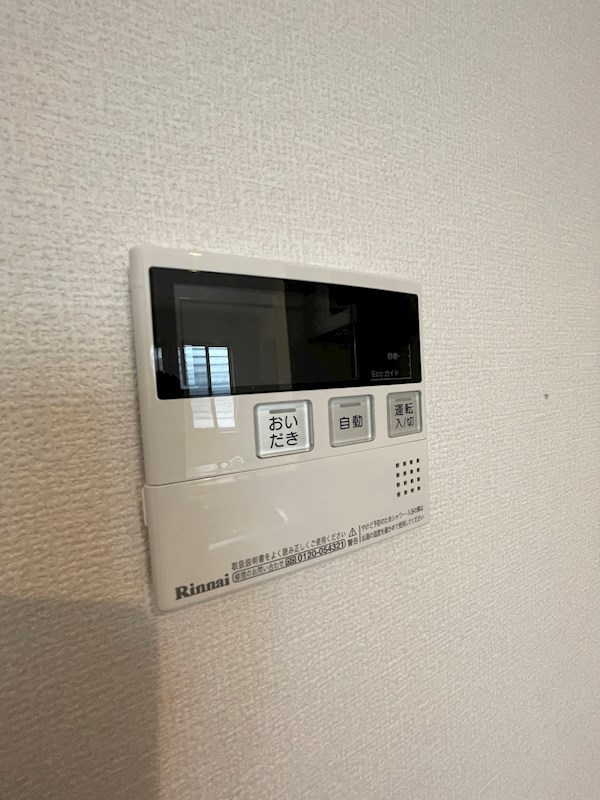 ディアコート陽東 その他10