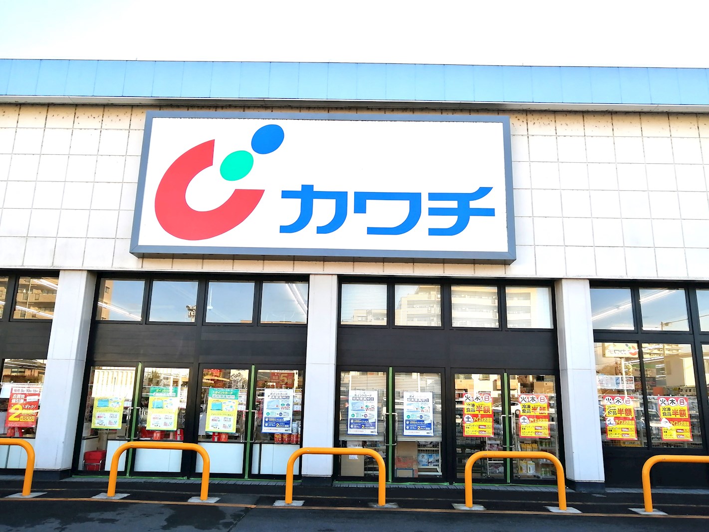 ディアコート陽東 周辺画像1