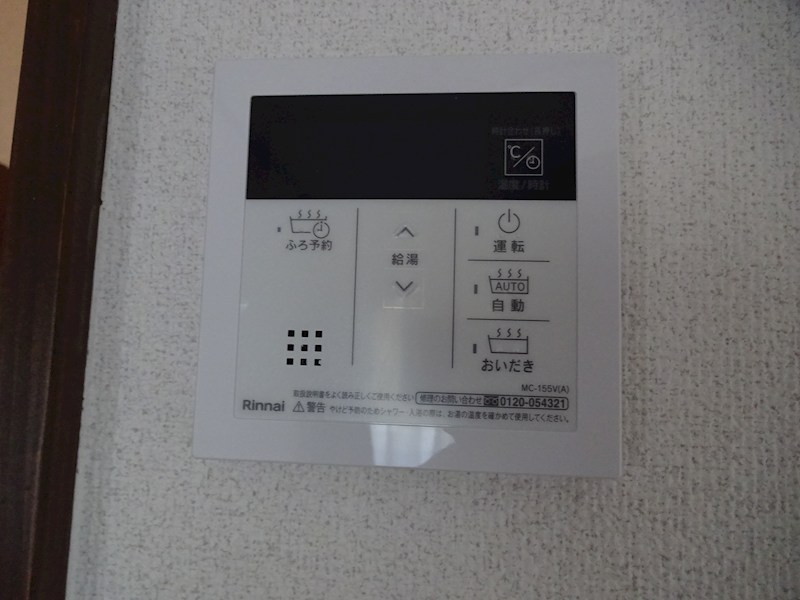 シンフォニー1号館 その他5