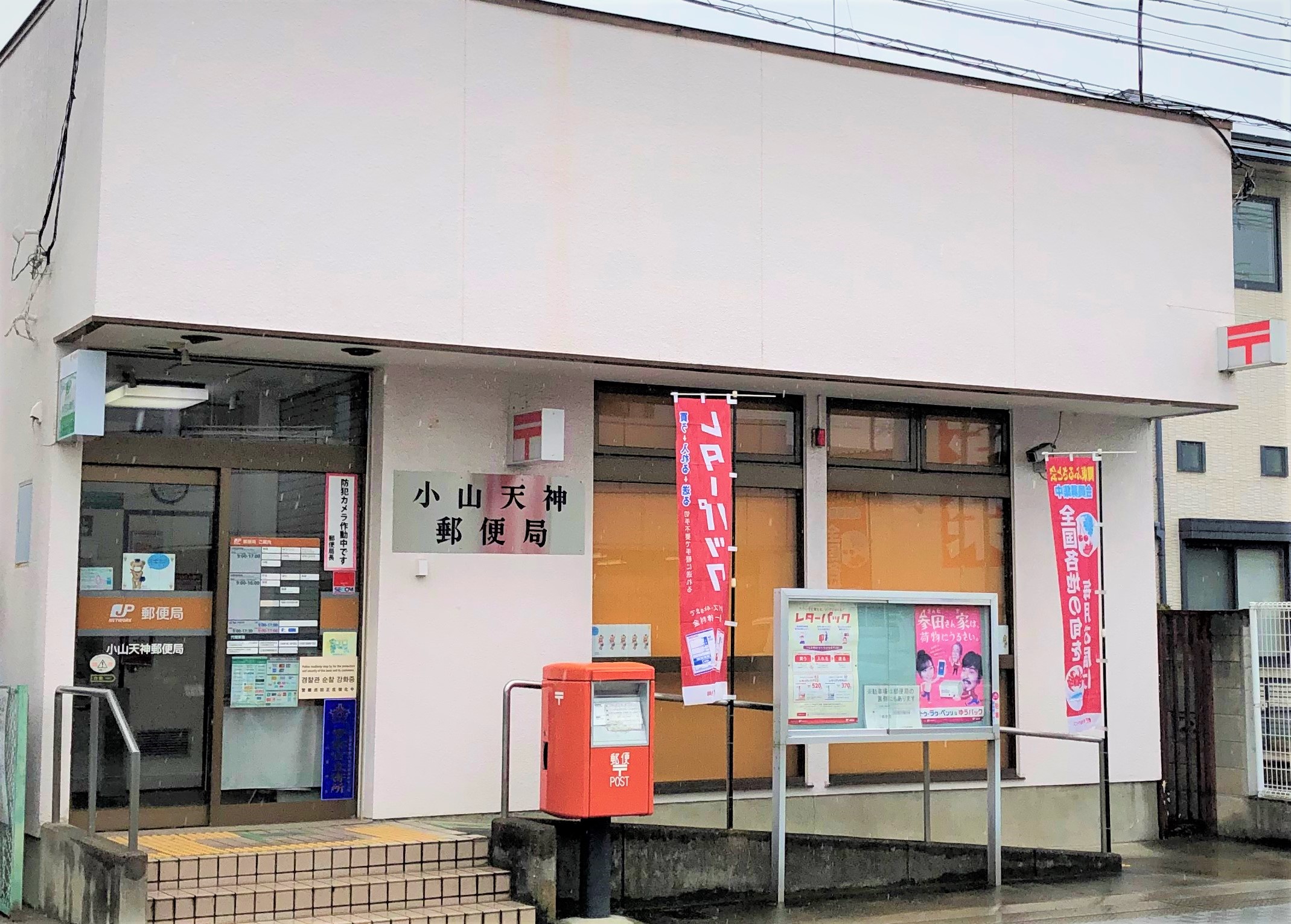 ハッピーハイツ山崎 周辺画像7