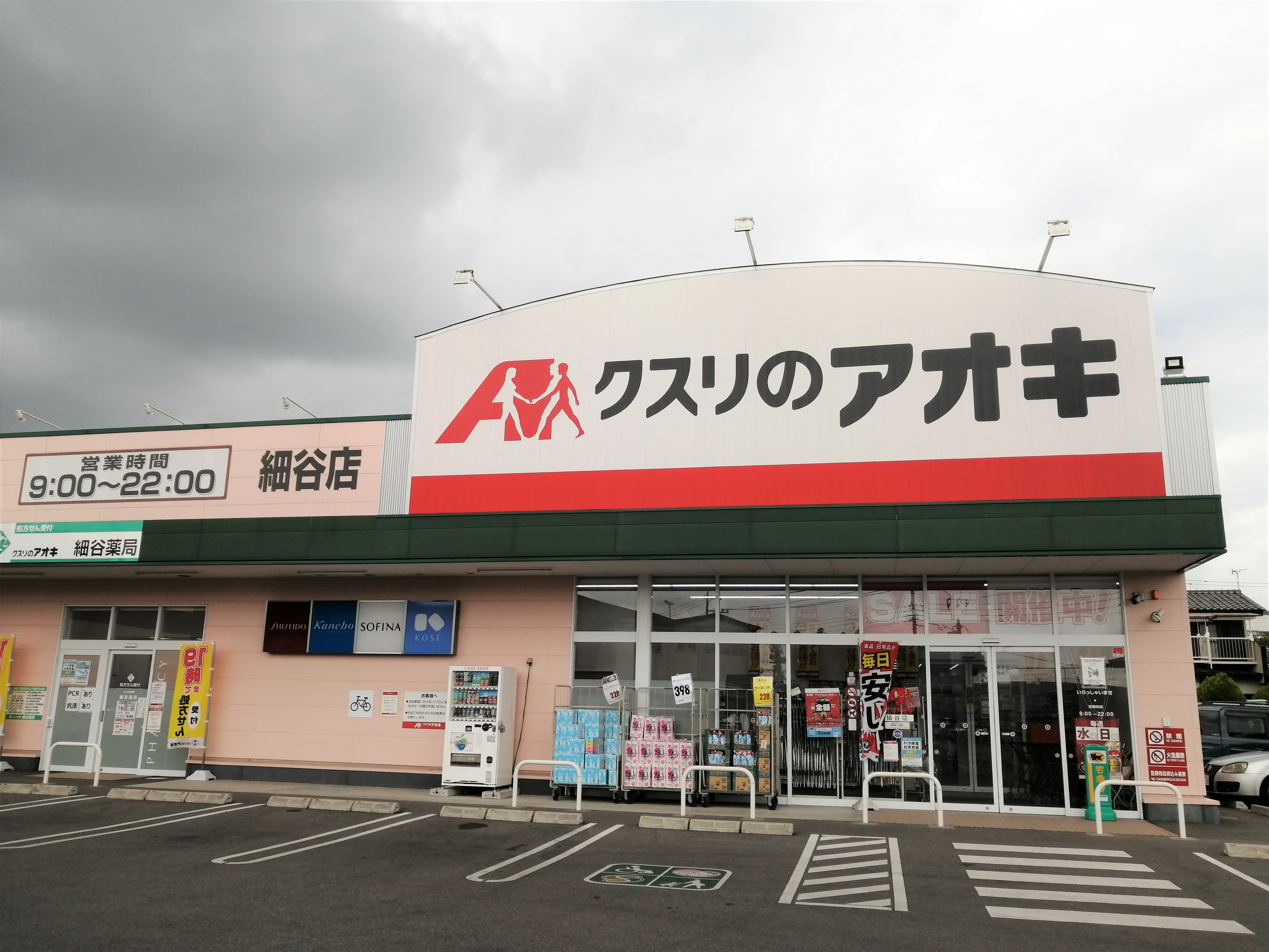 M&amp;#39;s Place（DEFG棟） 周辺画像3