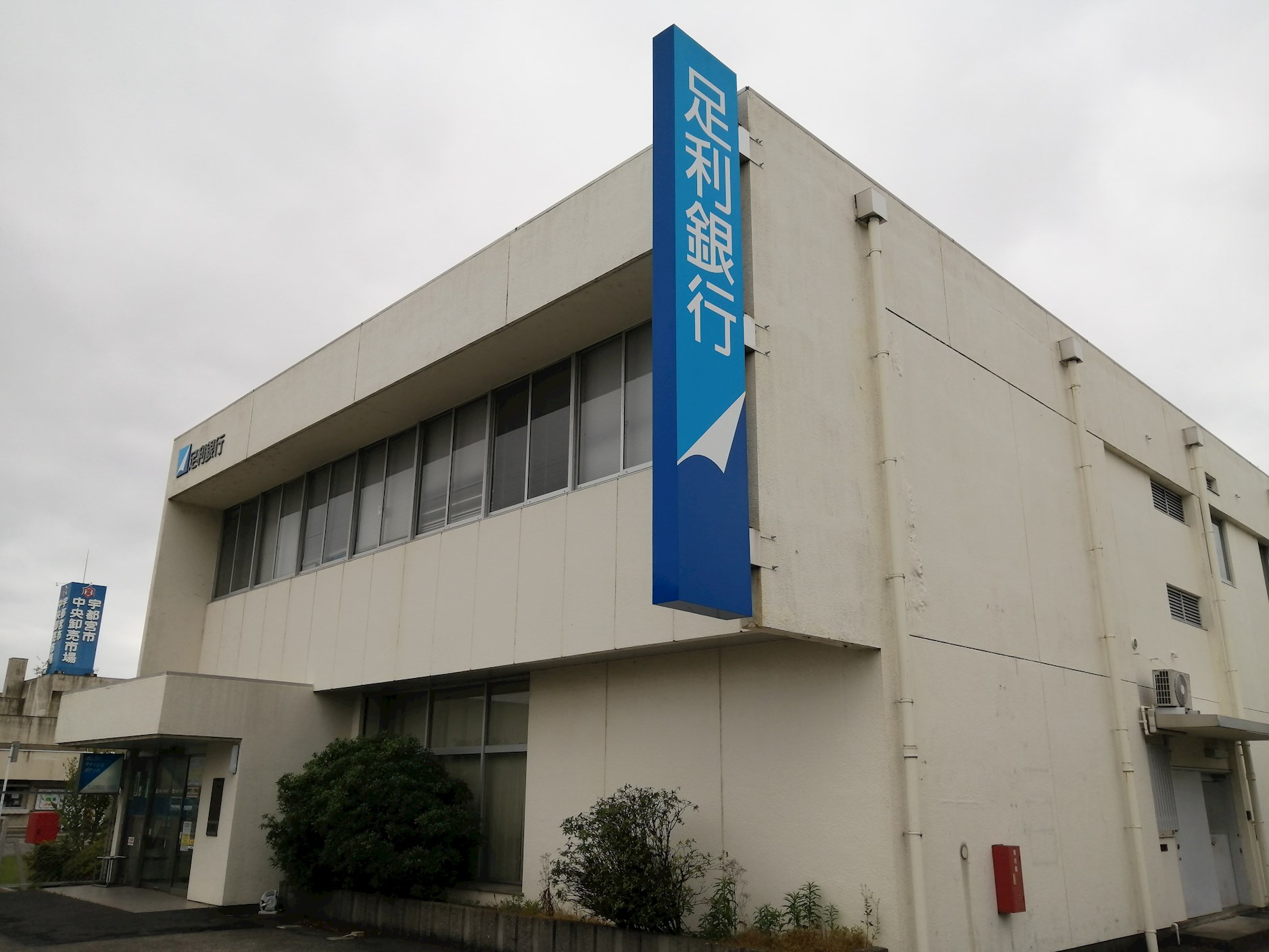シティシャトレヤナセ 周辺画像8