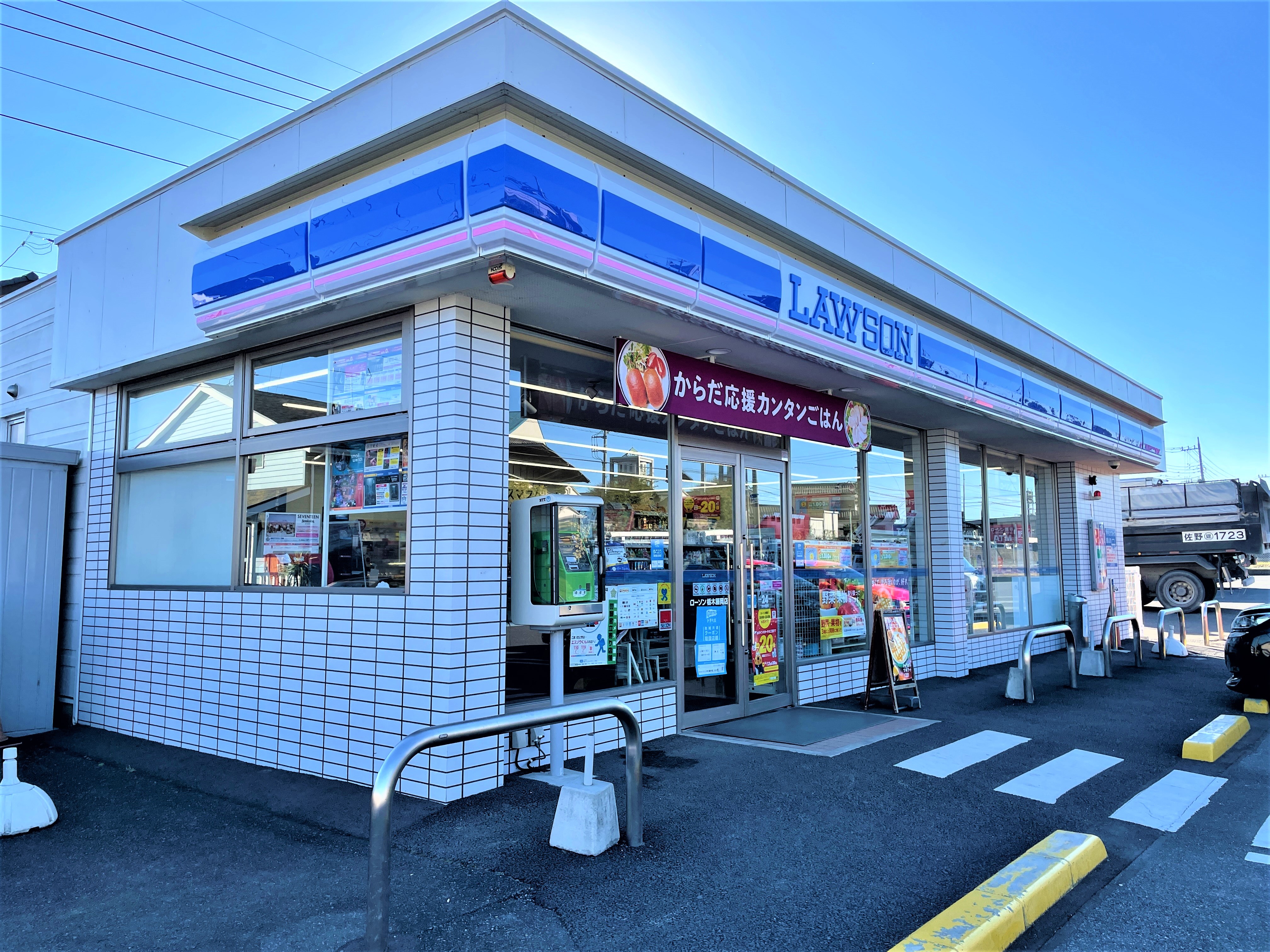 Confort (コンフォール)   Ⅱ 周辺画像7