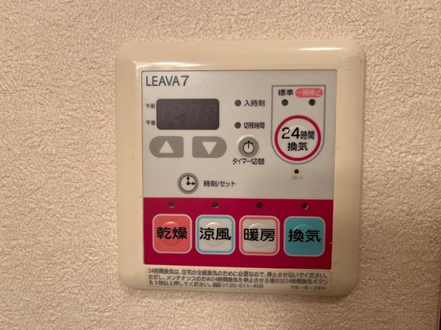 パーシモン その他15