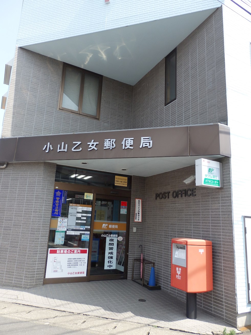 マルーンハイツ A 周辺画像6