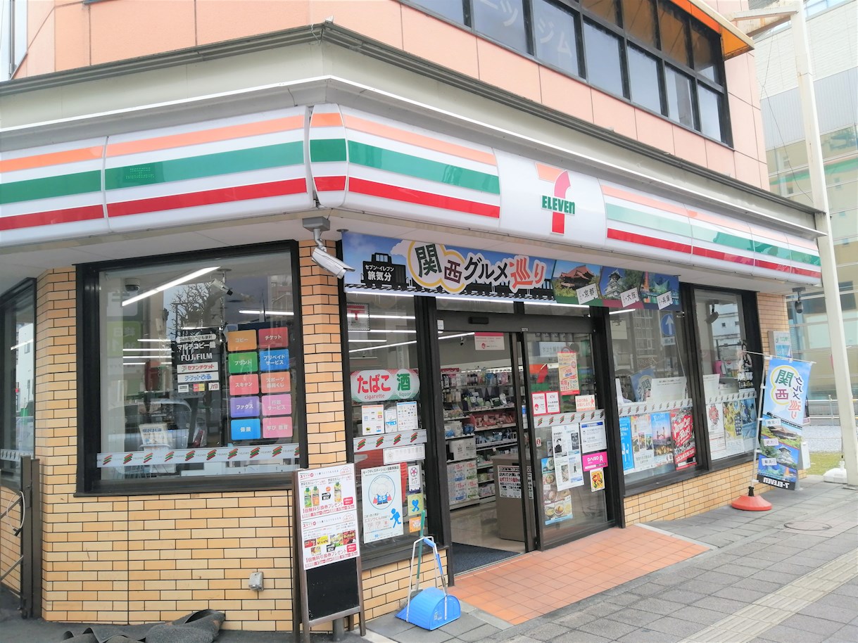 ノブレスタワー宇都宮本町ミッドパーク 周辺画像2