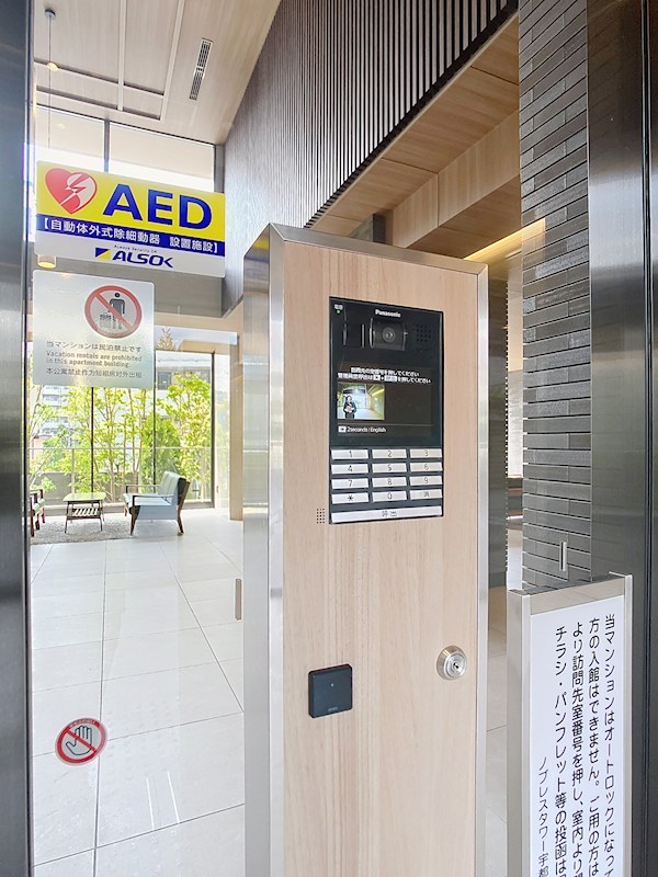 ノブレスタワー宇都宮本町ミッドパーク その他25