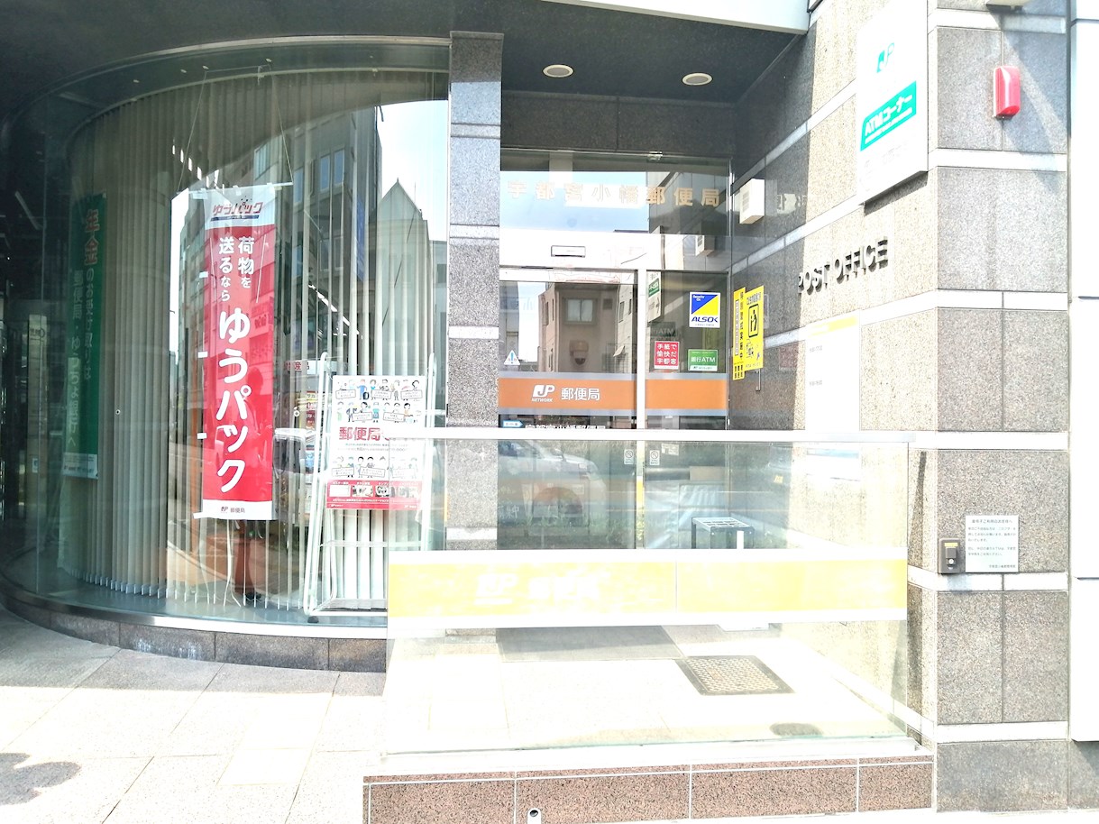 ノブレスタワー宇都宮本町ミッドパーク 周辺画像6