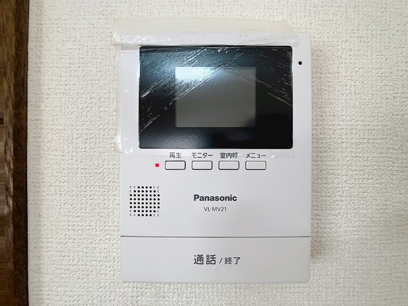 メゾングローバル鶴田 その他2