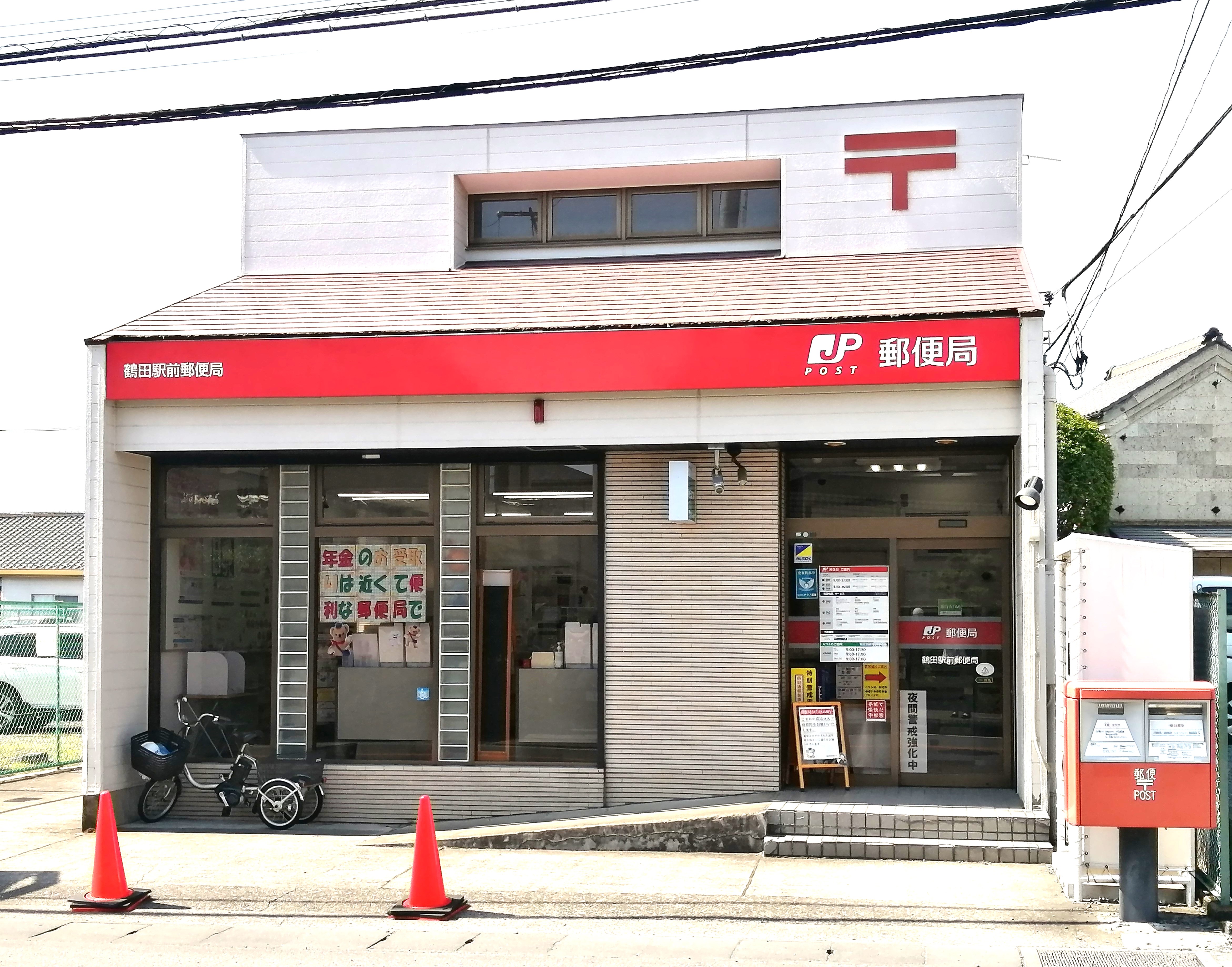 メゾングローバル鶴田 周辺画像4