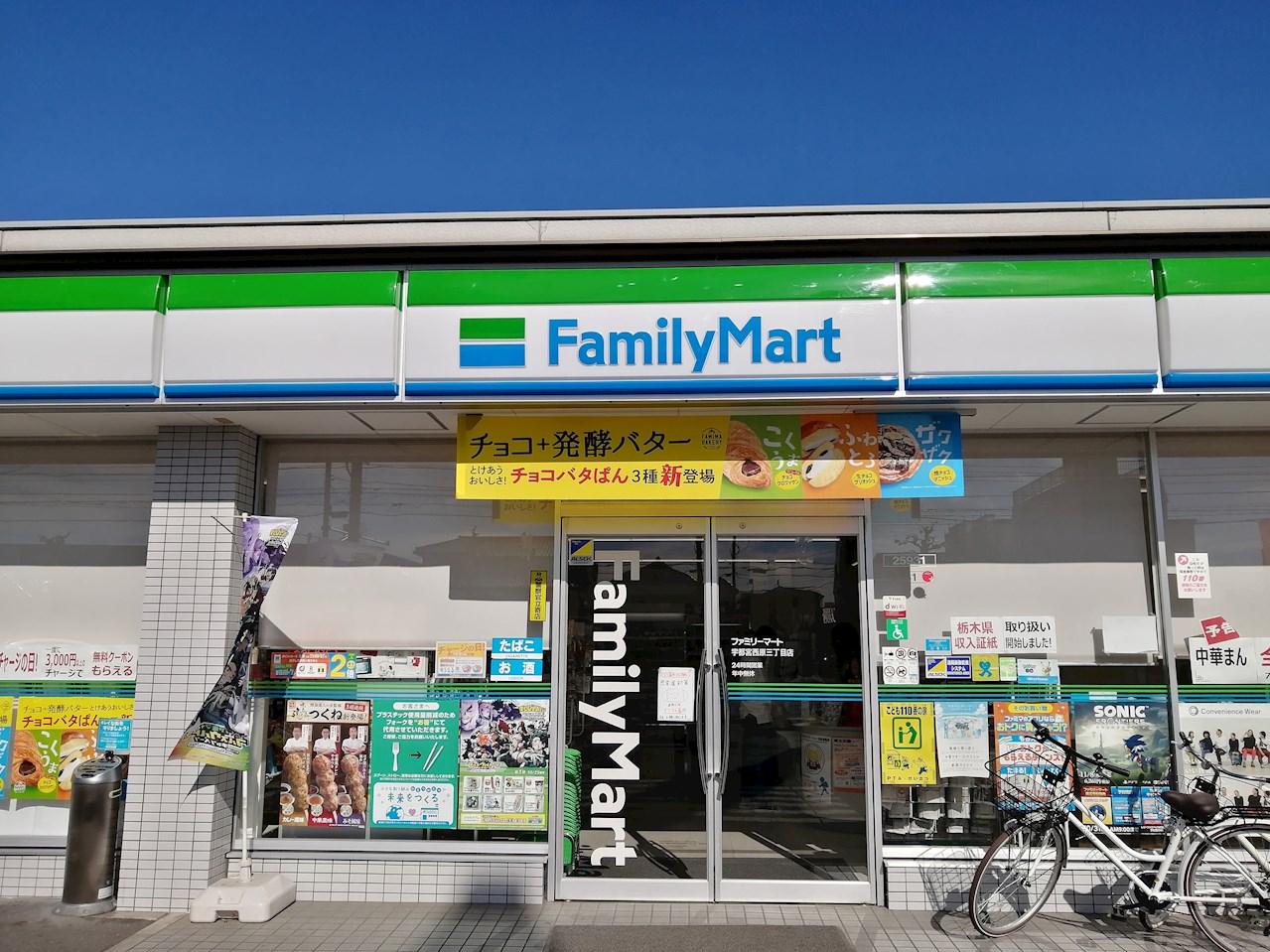 エス・コート一条 周辺画像1