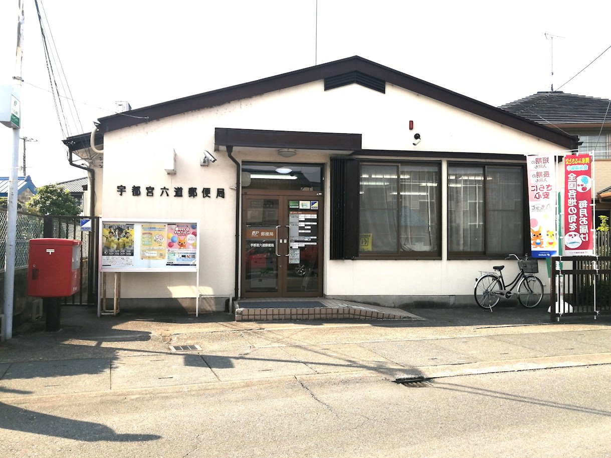 エス・コート一条 周辺画像6