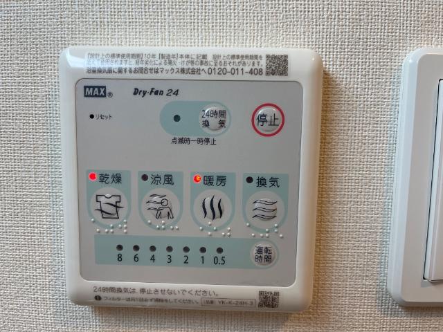 ROUTE 4 TERRACE(ルートフォーテラス) その他5