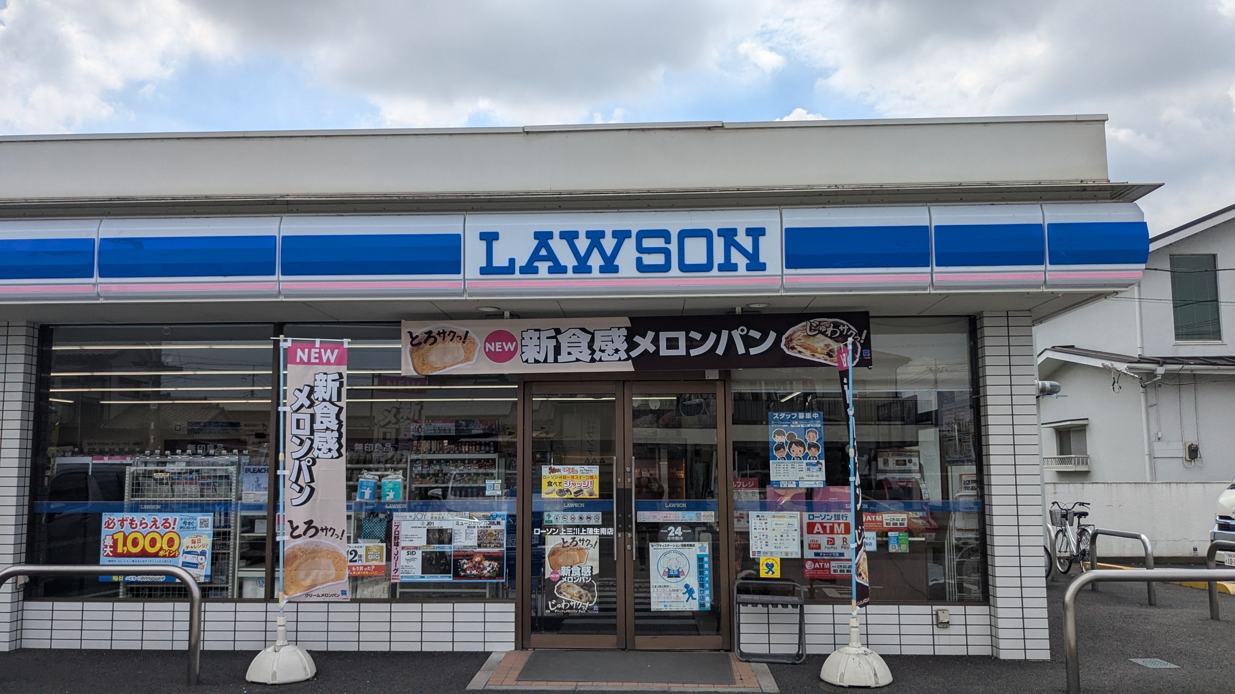 ベルメゾンしらさぎ 周辺画像2