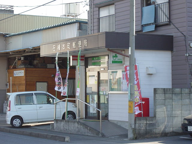 下野市下石橋新築アパート その他外観6