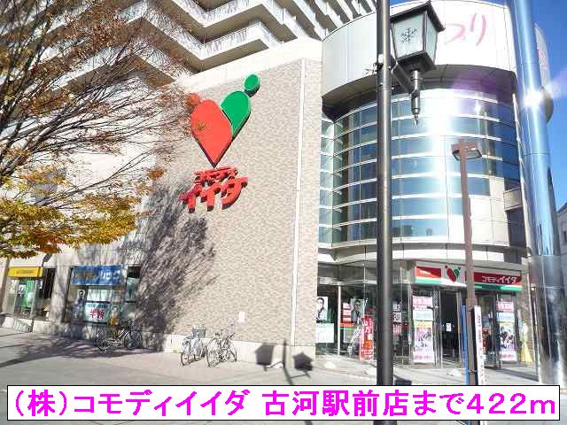 マンションあかやま その他