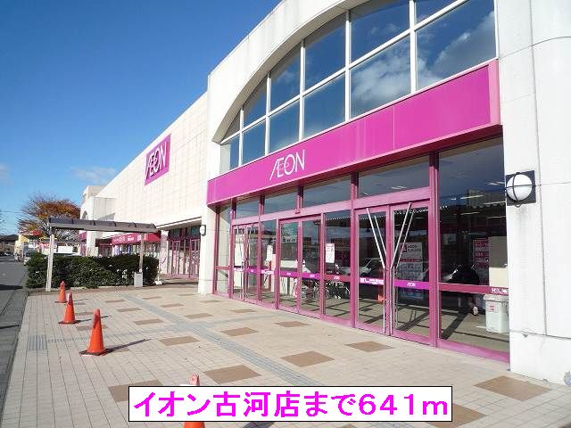 マンションあかやま その他