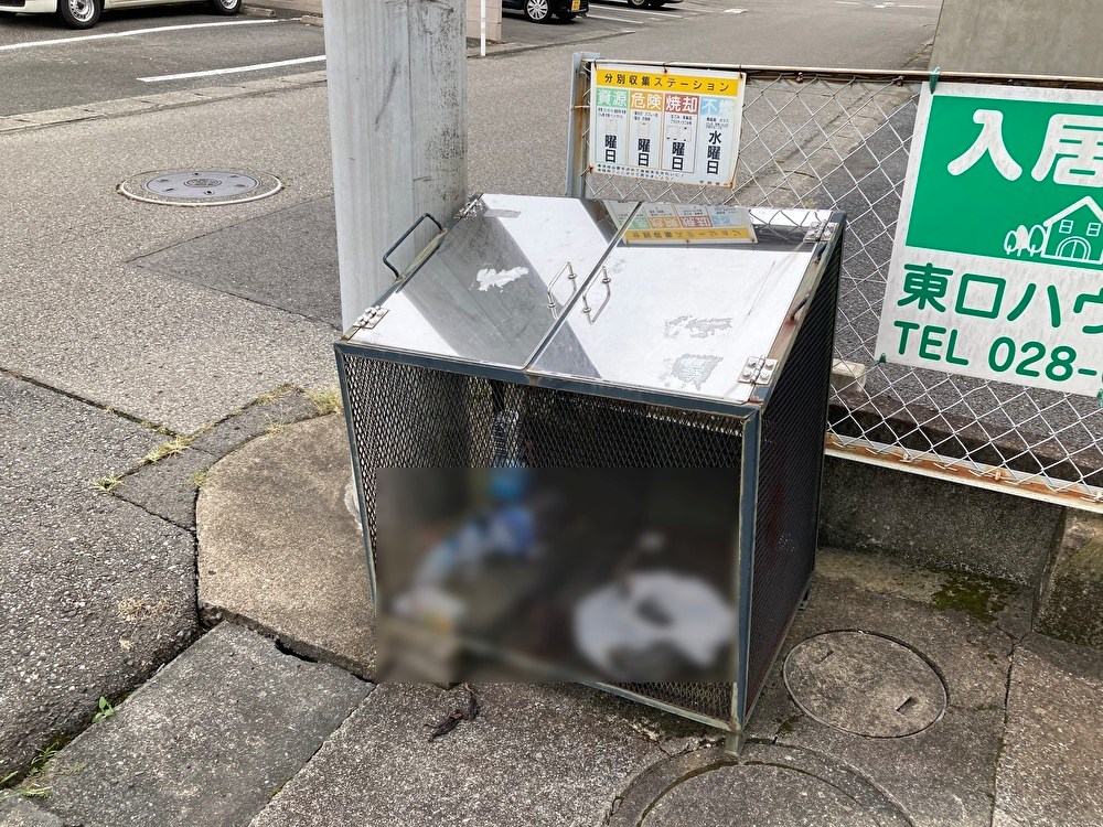 イーグルハウス その他4