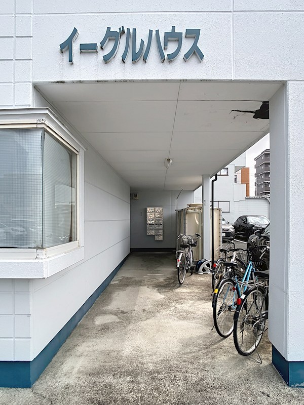 イーグルハウス その他共有部分