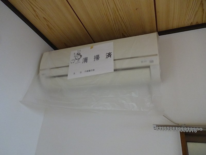 塙イエローハイツ その他3