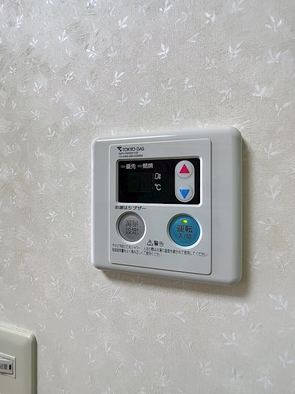 タカヲイン その他4