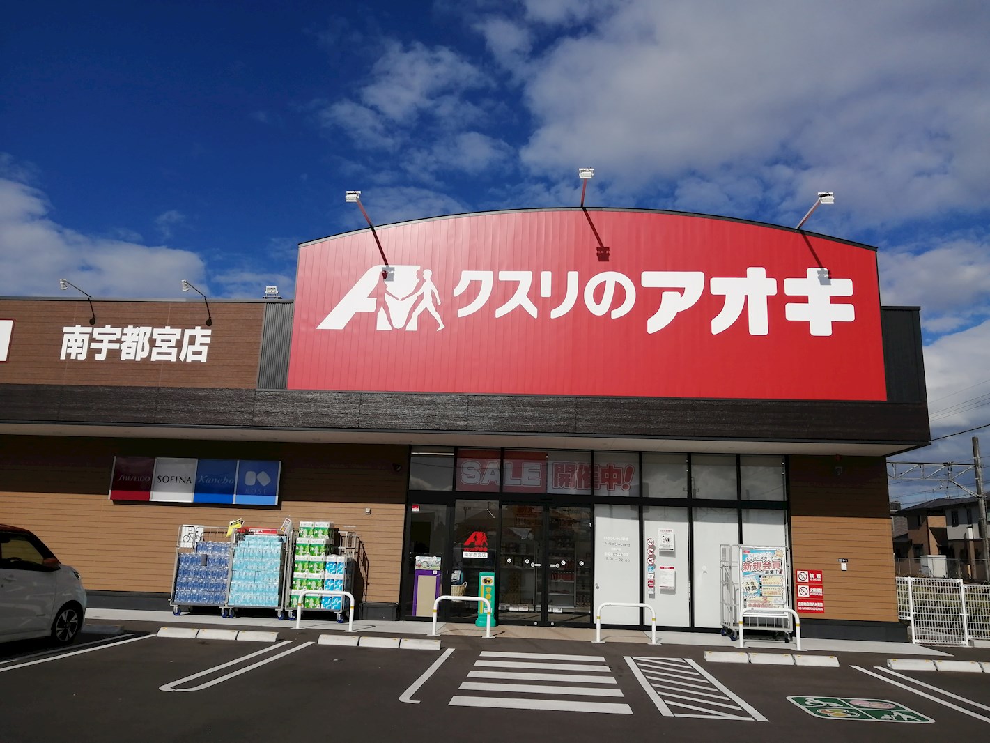 デュオグレース　A 周辺画像2