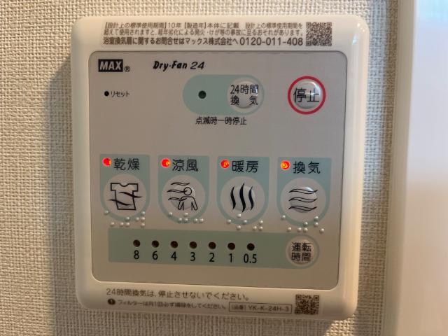 ROUTE 4 TERRACE(ルートフォーテラス) その他11