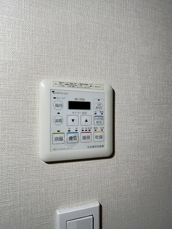 シティタワー宇都宮 その他11