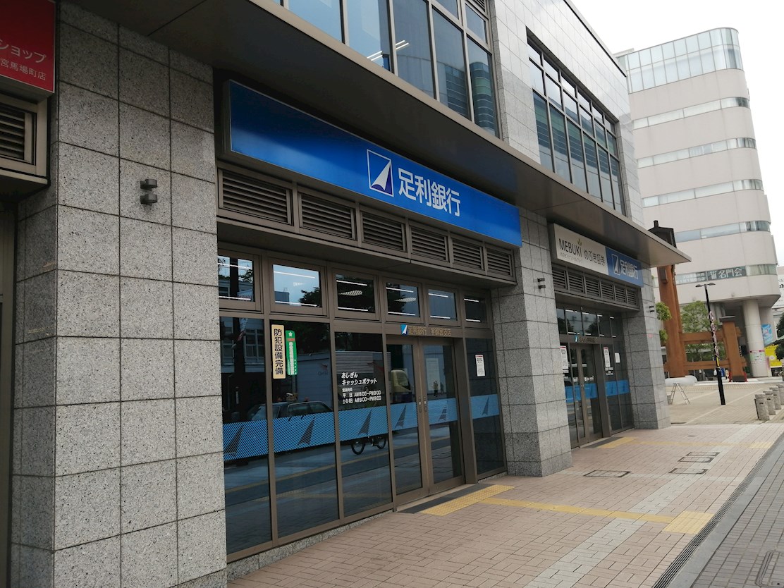 シティタワー宇都宮 周辺画像6