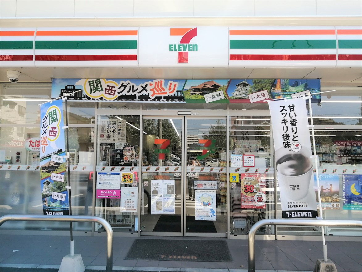 M2ヤナゼパナハイツ 周辺画像2