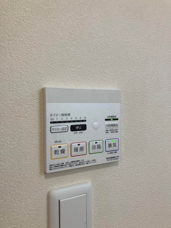 ネオフォス城南 その他4