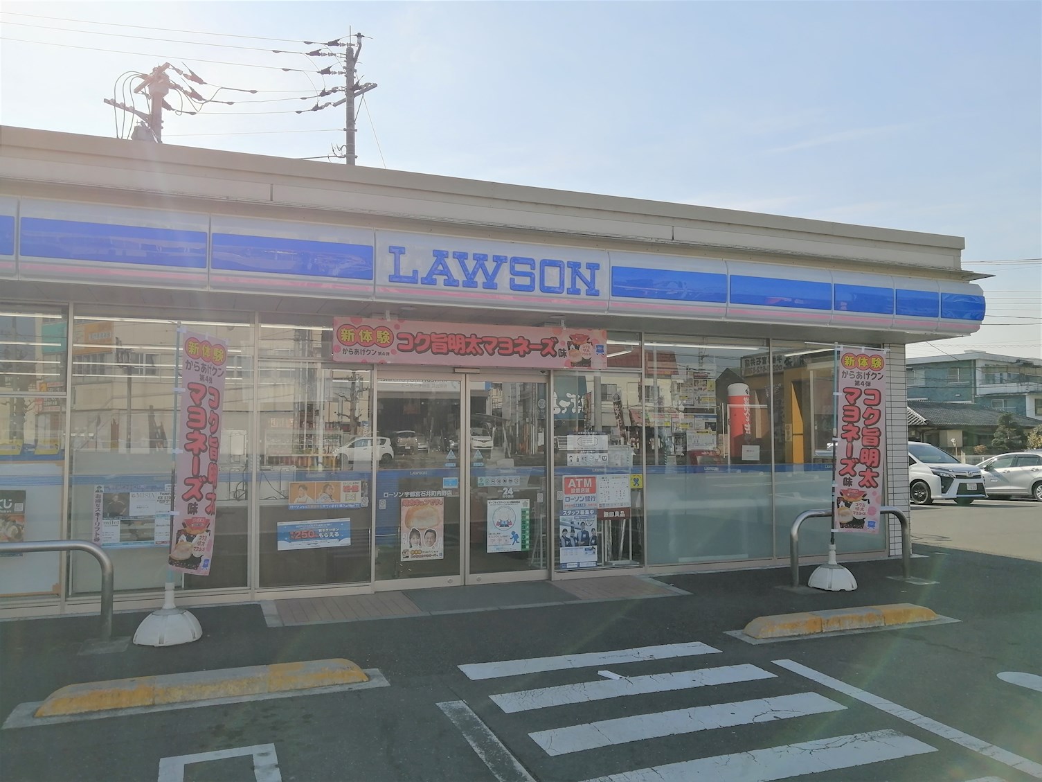 パークハイム石井町 周辺画像1