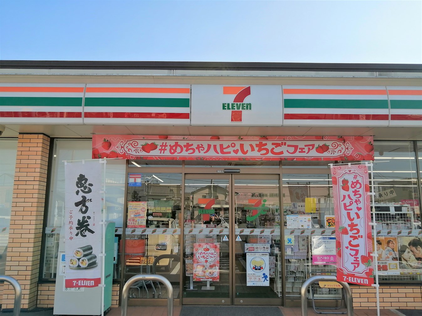 岩曽町貸戸建住宅 周辺画像1