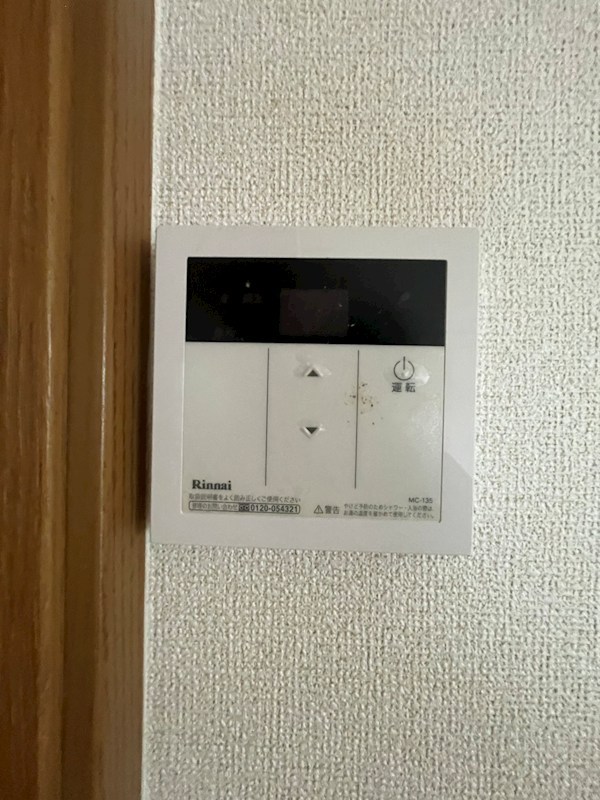 グリーンフォレスト A棟 その他3
