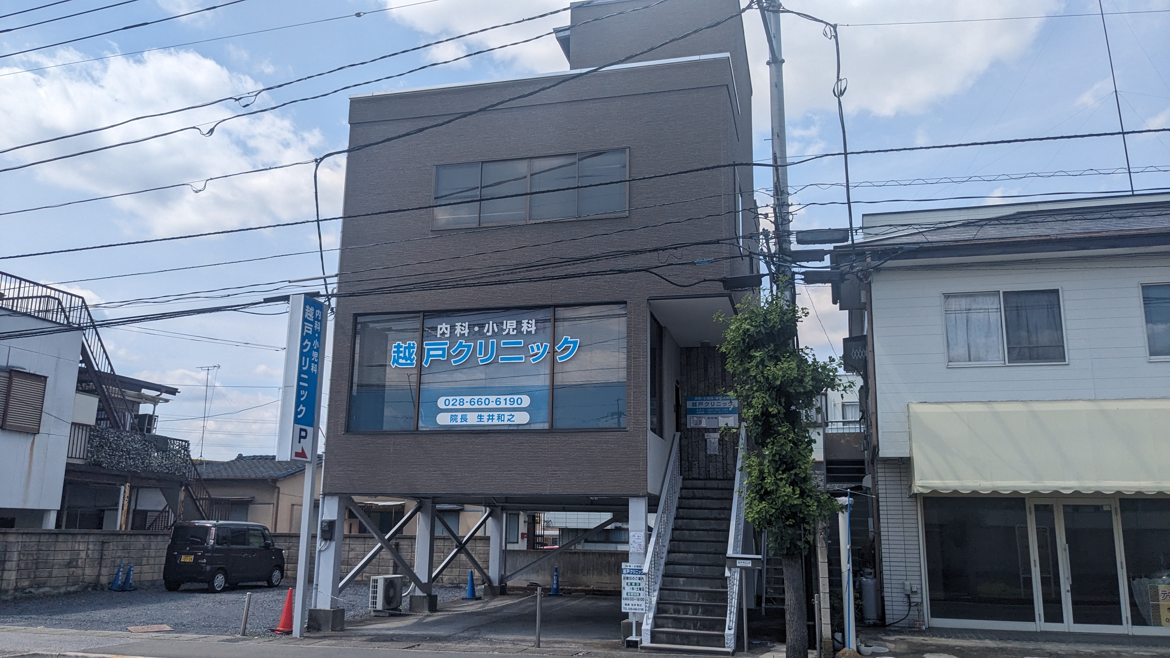クレイドルガーデン宇都宮市今泉町　第5　1号棟 周辺画像7