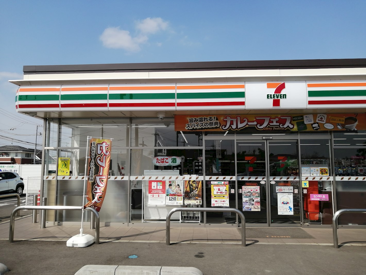 宝木本町貸家 周辺画像2