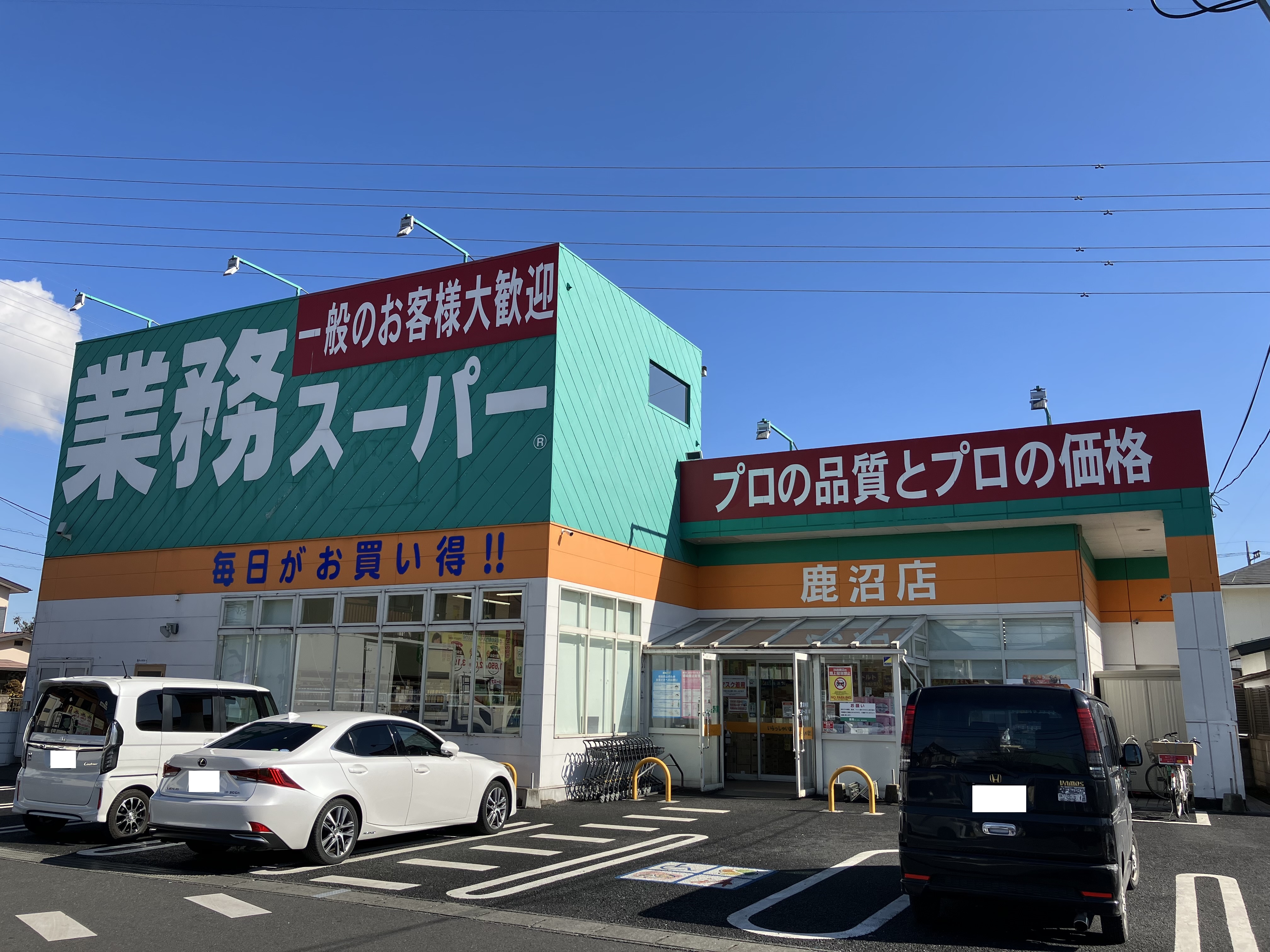 アワノハイツ 周辺画像4