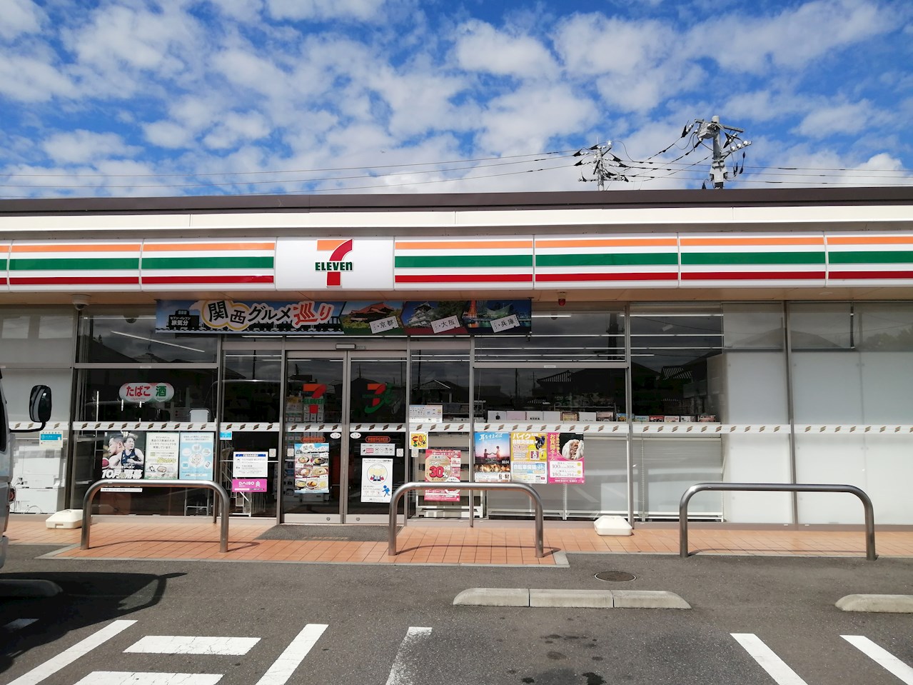 クラティオ 周辺画像4